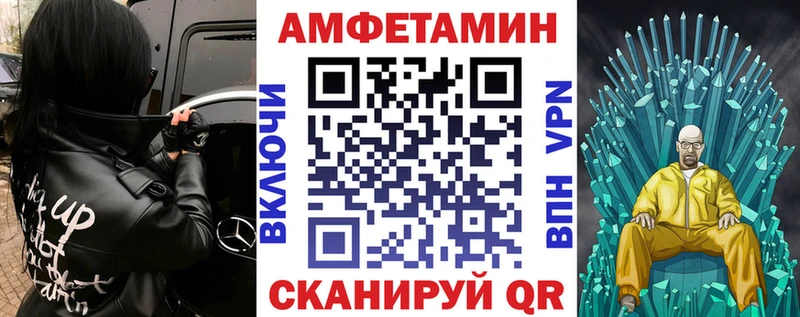 МЕГА как зайти Архангельск Amphetamine Premium