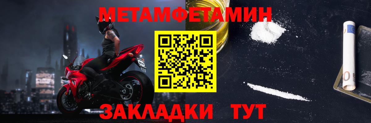 Amphetamine VHQ  Amphetamine  Архангельск  Вход с VPN 
