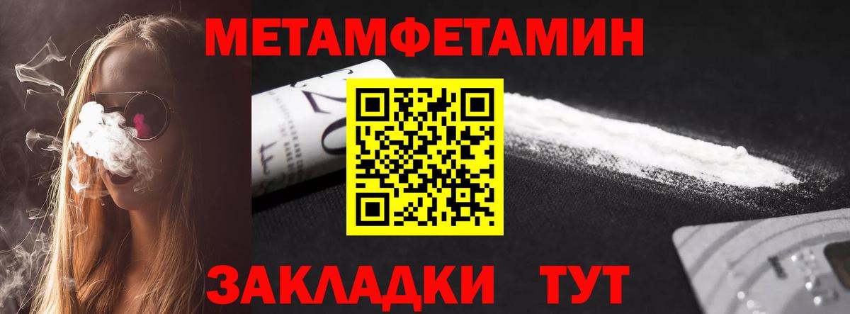 АМФЕТАМИН 98%  АМФ  Архангельск 