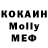КЕТАМИН VHQ Mahkulsho Abdurahimov