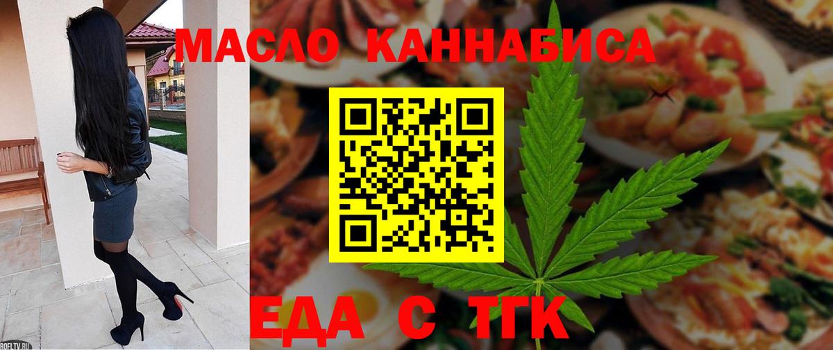 Canna-Cookies марихуана  Архангельск 