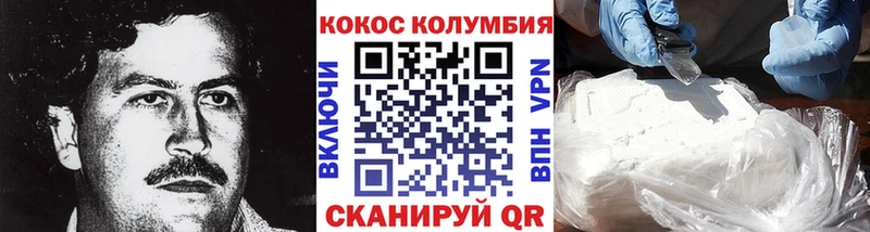 КОКАИН VHQ  Архангельск 