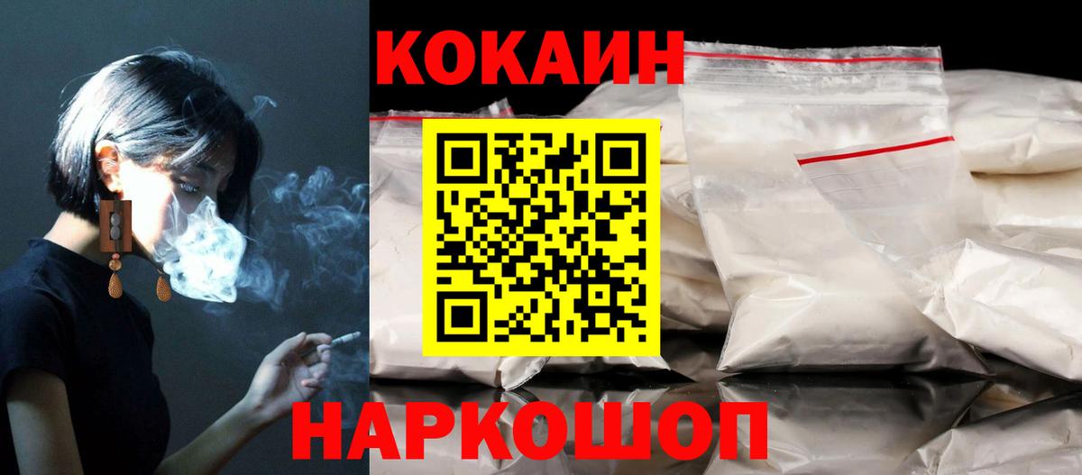 Кокаин Эквадор Архангельск