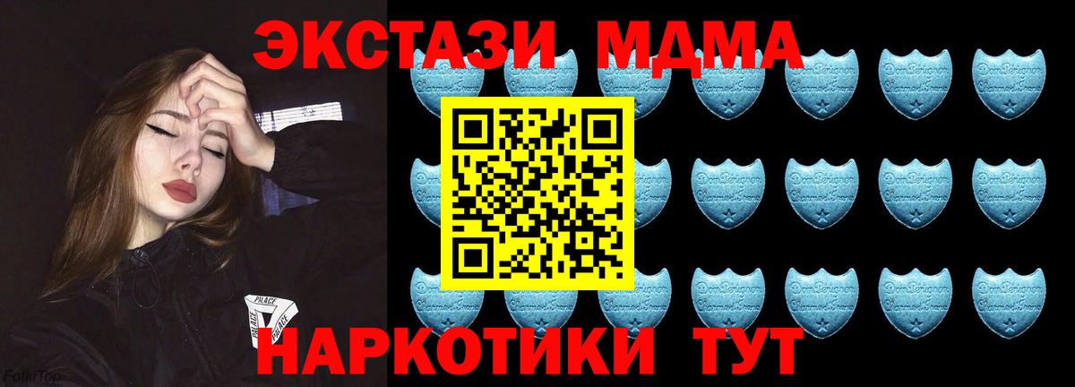 Меф   ГАШ  Канабис  Архангельск  Кокаин  МЕТ  Магазин наркотиков  Вход с VPN 