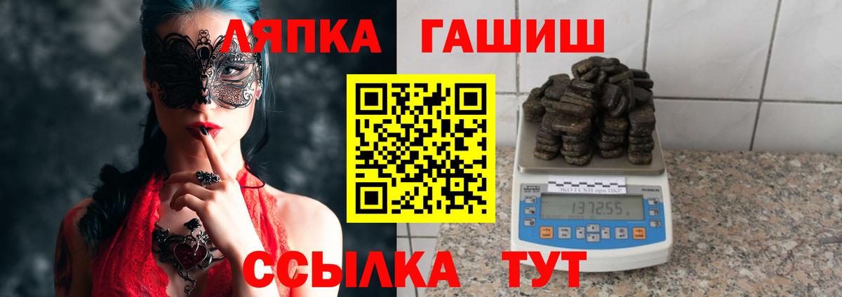 как найти закладки  Архангельск  Гашиш хэш  ГАШИШ 