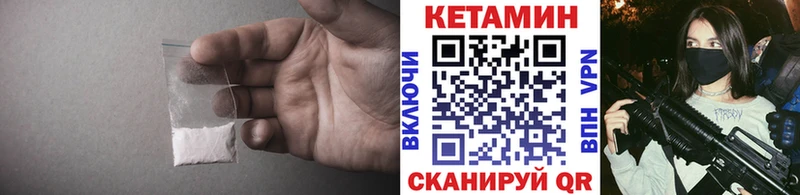 наркошоп  Архангельск  КЕТАМИН VHQ 