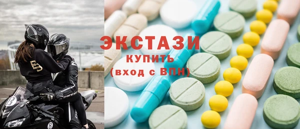 ГАЛЛЮЦИНОГЕННЫЕ ГРИБЫ Вязники