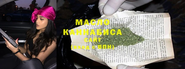 ГАЛЛЮЦИНОГЕННЫЕ ГРИБЫ Вязники