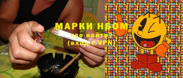 mdpv Вязьма