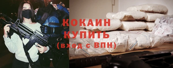 гашишное масло Вяземский