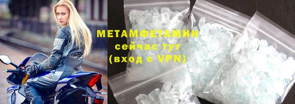 mdpv Вязьма