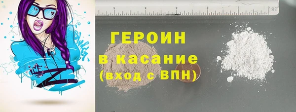 гашишное масло Вяземский