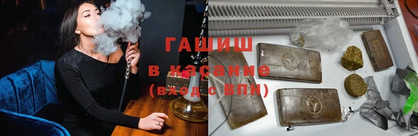 гашишное масло Вяземский