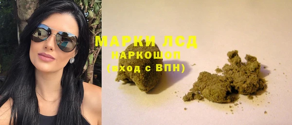 гашишное масло Вяземский
