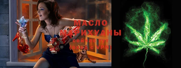 mdpv Вязьма