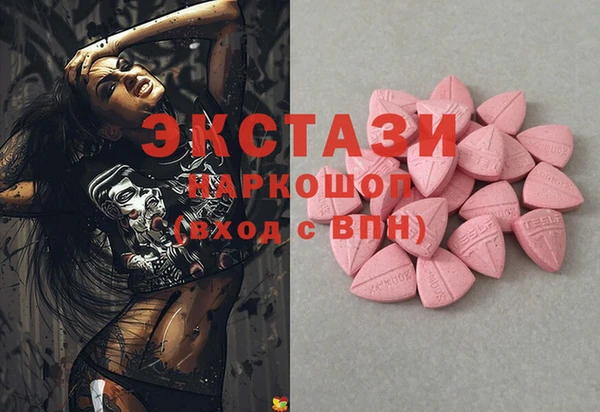 гашишное масло Вяземский