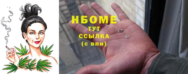 гашишное масло Вяземский