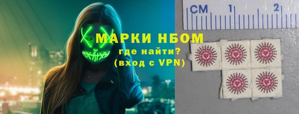 mdpv Вязьма