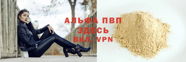 гашишное масло Вяземский