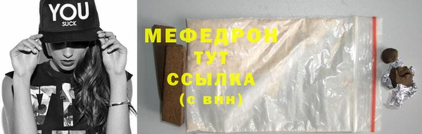 mdpv Вязьма