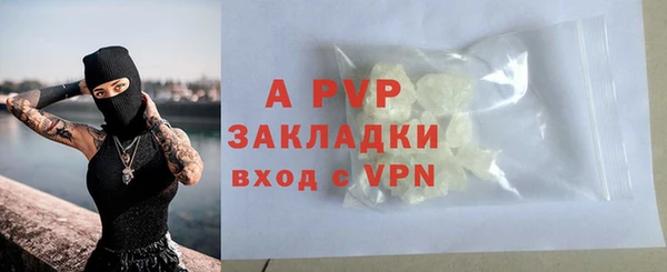 гашишное масло Вяземский