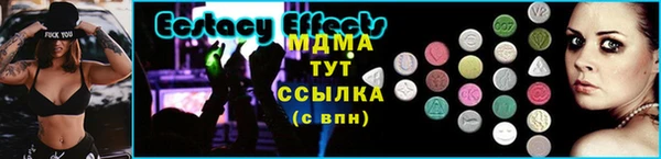 гашишное масло Вяземский