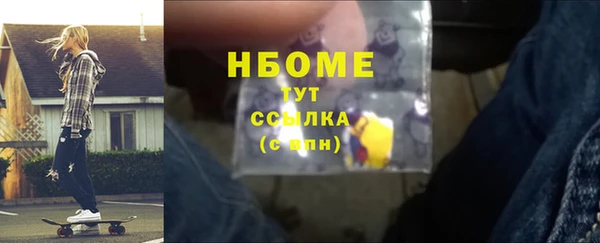 mdpv Вязьма