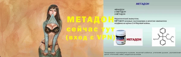 mdpv Вязьма