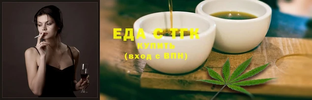 гашишное масло Вяземский
