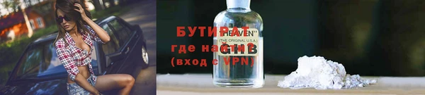гашишное масло Вяземский