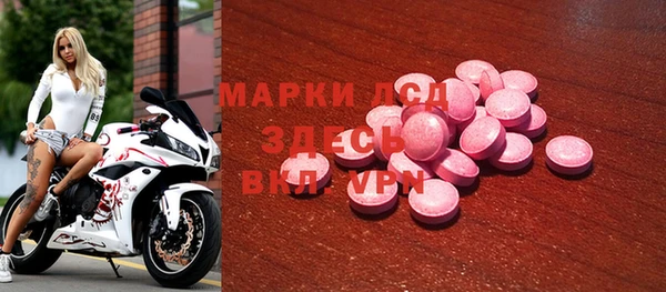 гашишное масло Вяземский