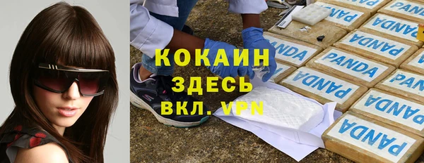 гашишное масло Вяземский