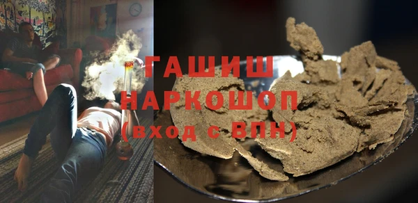 гашишное масло Вяземский