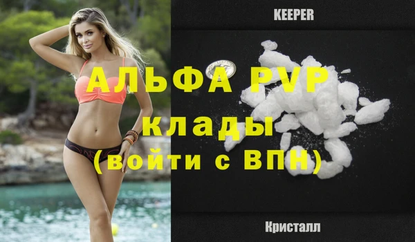 mdpv Вязьма