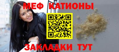 мефедрон мука Балашиха