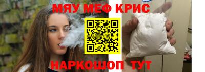 кокаин Абинск