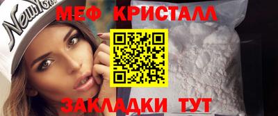 мефедрон мука Балашиха