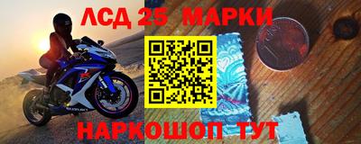 экстази Абакан