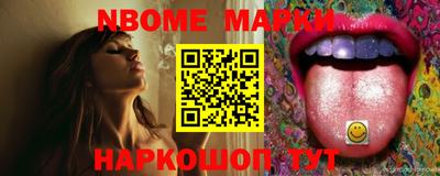 кокаин Абинск