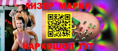 COCAINE Балахна