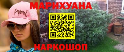 мефедрон мука Балашиха