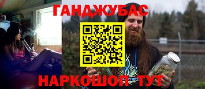 кокаин Абинск