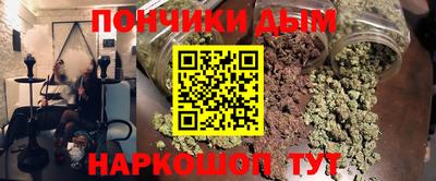 ALPHA-PVP Балаково