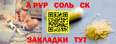 мефедрон мука Балашиха
