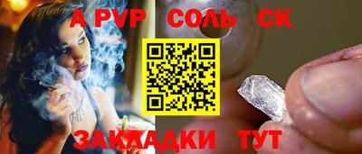 Альфа ПВП Балаково