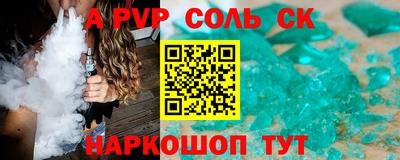 мефедрон мука Балашиха