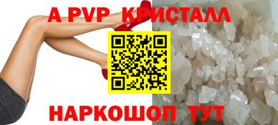 Альфа ПВП Балаково