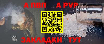 мефедрон мука Балашиха