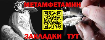 мефедрон мука Балашиха