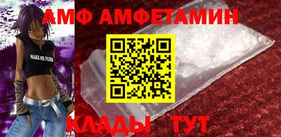 Альфа ПВП Балаково